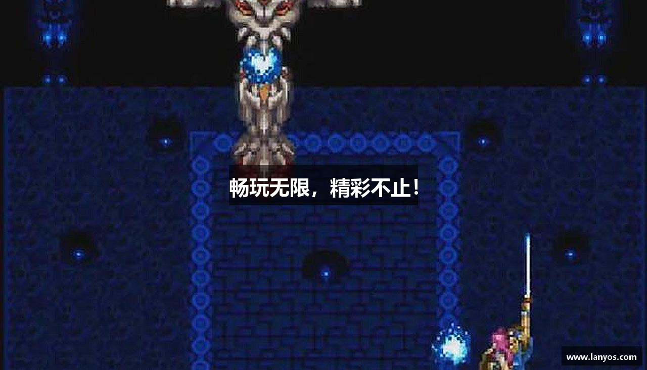 畅玩无限，精彩不止！